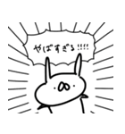 うさぎ帝国 〜推しが尊い〜（再販）（個別スタンプ：33）