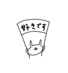 うさぎ帝国 〜推しが尊い〜（再販）（個別スタンプ：35）