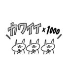 うさぎ帝国 〜推しが尊い〜（再販）（個別スタンプ：36）