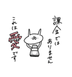 うさぎ帝国 〜推しが尊い〜（再販）（個別スタンプ：37）