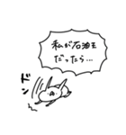 うさぎ帝国 〜推しが尊い〜（再販）（個別スタンプ：38）