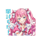 魔法少女のグルチャ★きらきら（個別スタンプ：6）