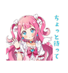 魔法少女のグルチャ★きらきら（個別スタンプ：11）