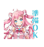 魔法少女のグルチャ★きらきら（個別スタンプ：18）