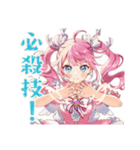 魔法少女のグルチャ★きらきら（個別スタンプ：25）