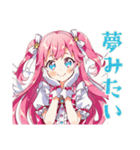 魔法少女のグルチャ★きらきら（個別スタンプ：32）