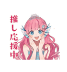 人魚姫の推し活応援スタンプ♡（個別スタンプ：1）