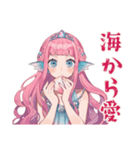 人魚姫の推し活応援スタンプ♡（個別スタンプ：5）