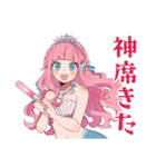 人魚姫の推し活応援スタンプ♡（個別スタンプ：6）
