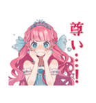 人魚姫の推し活応援スタンプ♡（個別スタンプ：7）