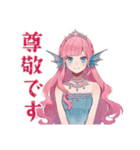 人魚姫の推し活応援スタンプ♡（個別スタンプ：8）