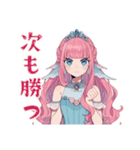 人魚姫の推し活応援スタンプ♡（個別スタンプ：9）