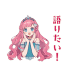 人魚姫の推し活応援スタンプ♡（個別スタンプ：10）