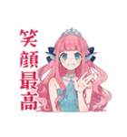 人魚姫の推し活応援スタンプ♡（個別スタンプ：11）
