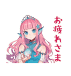人魚姫の推し活応援スタンプ♡（個別スタンプ：12）