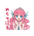 人魚姫の推し活応援スタンプ♡（個別スタンプ：18）