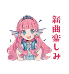 人魚姫の推し活応援スタンプ♡（個別スタンプ：21）