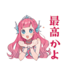 人魚姫の推し活応援スタンプ♡（個別スタンプ：23）