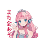 人魚姫の推し活応援スタンプ♡（個別スタンプ：24）