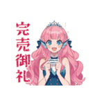 人魚姫の推し活応援スタンプ♡（個別スタンプ：26）