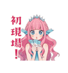 人魚姫の推し活応援スタンプ♡（個別スタンプ：27）