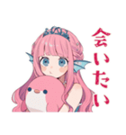 人魚姫の推し活応援スタンプ♡（個別スタンプ：29）