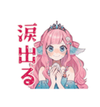 人魚姫の推し活応援スタンプ♡（個別スタンプ：30）