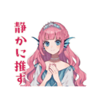 人魚姫の推し活応援スタンプ♡（個別スタンプ：31）