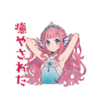 人魚姫の推し活応援スタンプ♡（個別スタンプ：32）