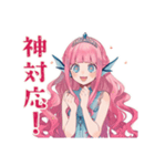 人魚姫の推し活応援スタンプ♡（個別スタンプ：33）