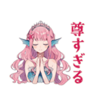 人魚姫の推し活応援スタンプ♡（個別スタンプ：35）