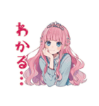 人魚姫の推し活応援スタンプ♡（個別スタンプ：36）