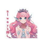 人魚姫の推し活応援スタンプ♡（個別スタンプ：37）