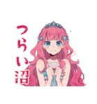 人魚姫の推し活応援スタンプ♡（個別スタンプ：39）