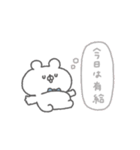 くまっこりぼん。#6〜社畜の叫び〜（個別スタンプ：1）