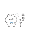 くまっこりぼん。#6〜社畜の叫び〜（個別スタンプ：2）