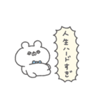 くまっこりぼん。#6〜社畜の叫び〜（個別スタンプ：5）
