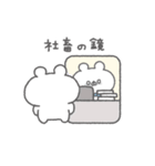 くまっこりぼん。#6〜社畜の叫び〜（個別スタンプ：7）