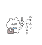 くまっこりぼん。#6〜社畜の叫び〜（個別スタンプ：9）