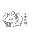 くまっこりぼん。#6〜社畜の叫び〜（個別スタンプ：10）