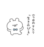 くまっこりぼん。#6〜社畜の叫び〜（個別スタンプ：11）