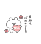 くまっこりぼん。#6〜社畜の叫び〜（個別スタンプ：12）