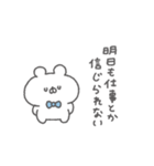 くまっこりぼん。#6〜社畜の叫び〜（個別スタンプ：14）