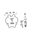 くまっこりぼん。#6〜社畜の叫び〜（個別スタンプ：19）
