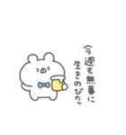 くまっこりぼん。#6〜社畜の叫び〜（個別スタンプ：22）