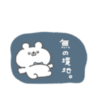 くまっこりぼん。#6〜社畜の叫び〜（個別スタンプ：23）