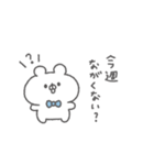 くまっこりぼん。#6〜社畜の叫び〜（個別スタンプ：26）