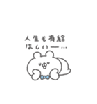 くまっこりぼん。#6〜社畜の叫び〜（個別スタンプ：27）
