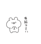 くまっこりぼん。#6〜社畜の叫び〜（個別スタンプ：30）