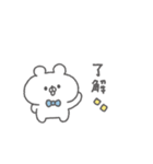 くまっこりぼん。#6〜社畜の叫び〜（個別スタンプ：32）